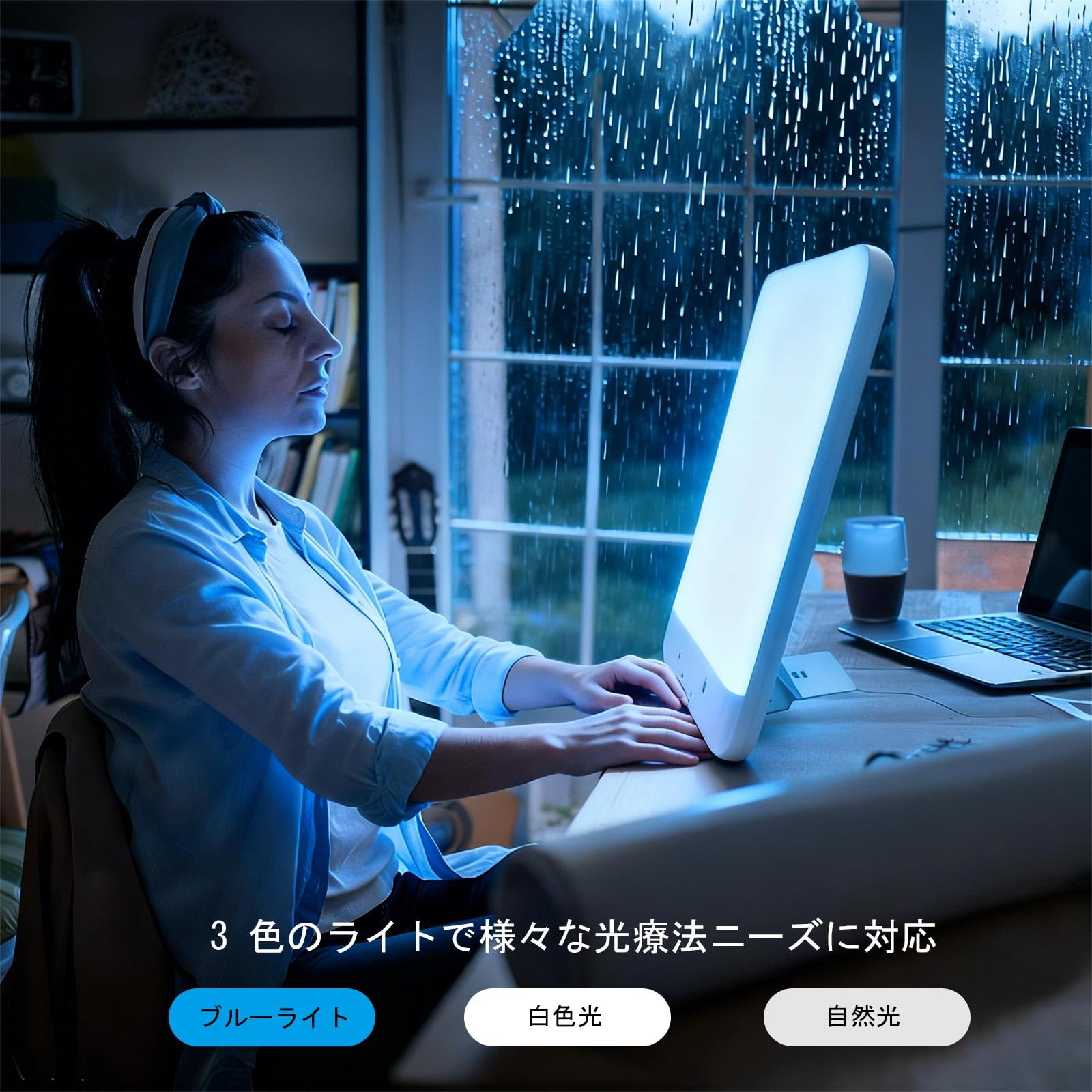 トトノエライト光目覚まし時計 GQ-L3 光療法ライト 高照度10000lux Amazon.co.jp: 光療法 高照度 10000lux ライト 目覚まし時計 光で